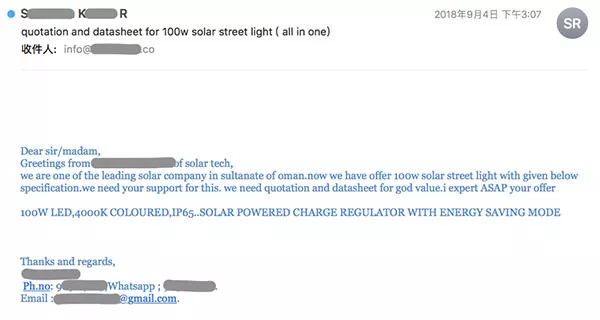 solar street light inquiry